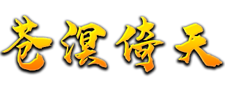 METIN游戏标题